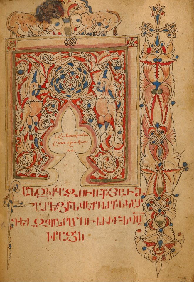 Decorated Incipit Page - Google Art Project (6855243)