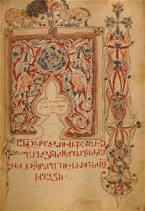 Decorated Incipit Page - Google Art Project (6855243)
