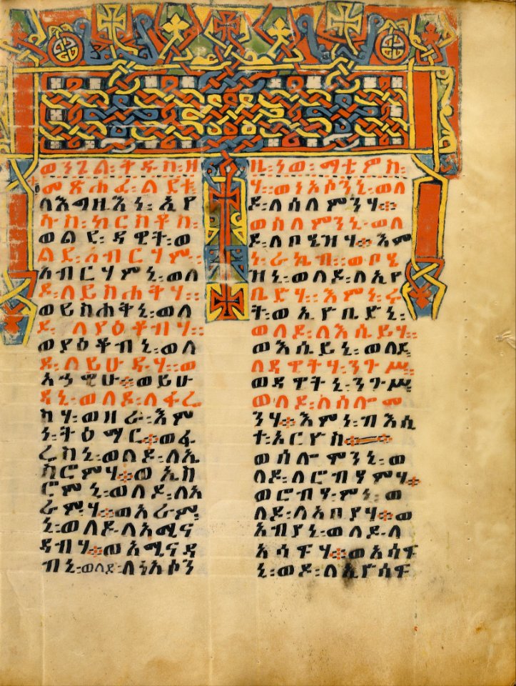 Decorated Incipit Page - Google Art Project (4180300)