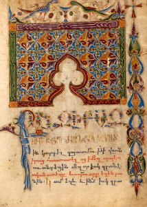 Decorated Incipit Page - Google Art Project (6807983)