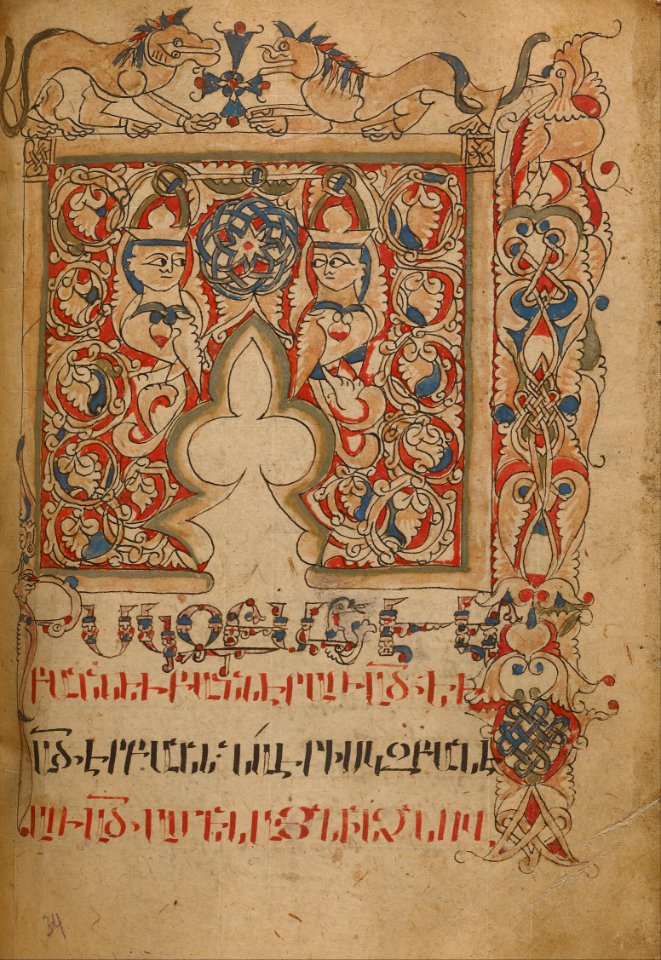 Decorated Incipit Page - Google Art Project (6821876)
