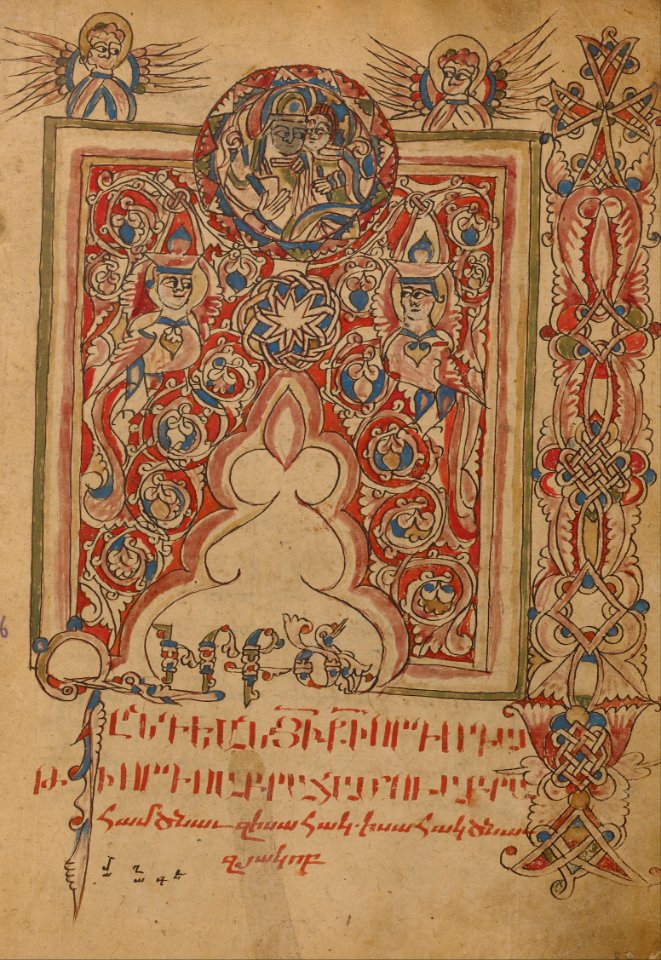Decorated Incipit Page - Google Art Project (6855241)