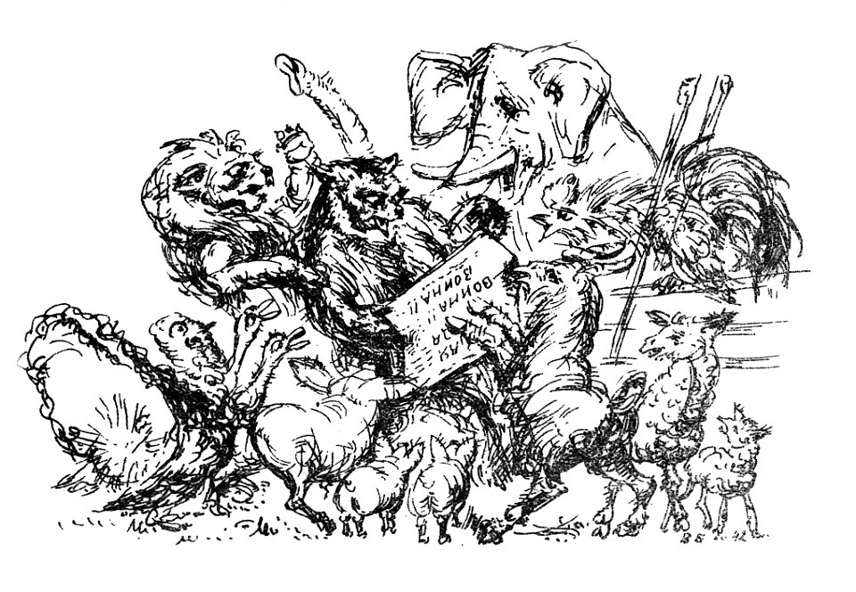 Defeat Barmaley (Basov's illustrations) - page 11-2