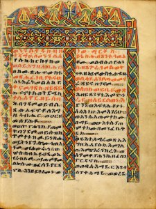 Decorated Incipit Page - Google Art Project (6884608)