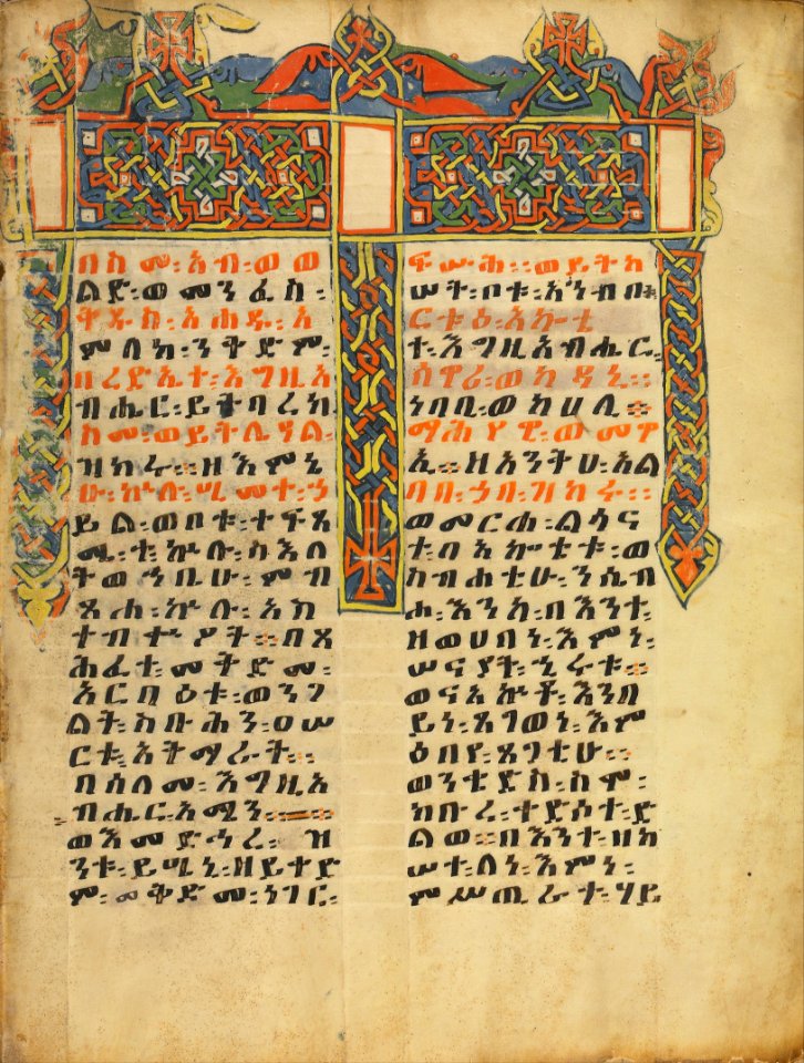 Decorated Incipit Page - Google Art Project (6898367)