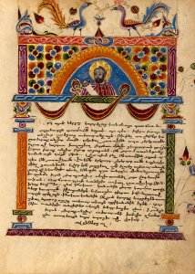 Decorated Text Page with half figure of Carpianus - Google Art Project