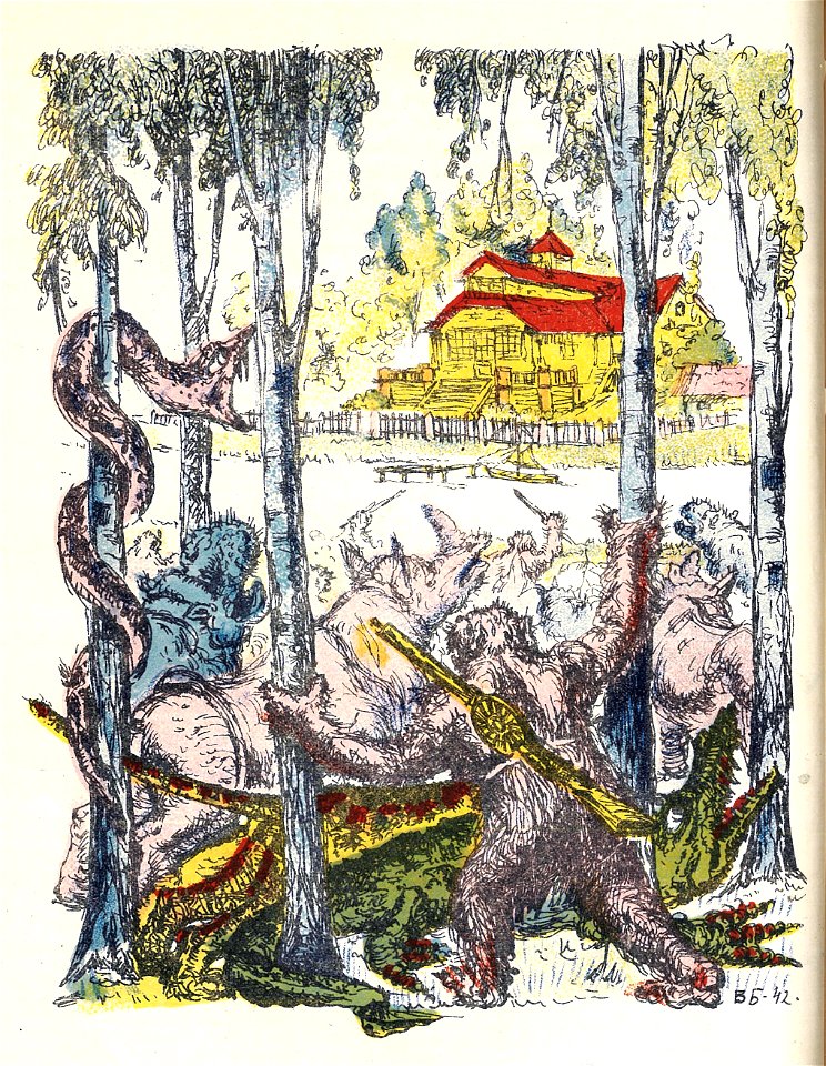 Defeat Barmaley (Basov's illustrations) - page 10