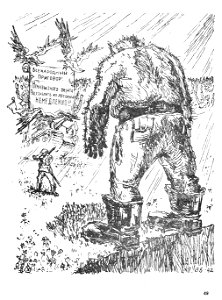 Defeat Barmaley (Basov's illustrations) - page 49