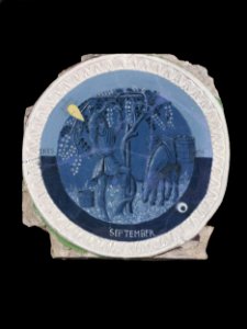 Della Robbia - September, ca. 1450-1456, 7640-1861