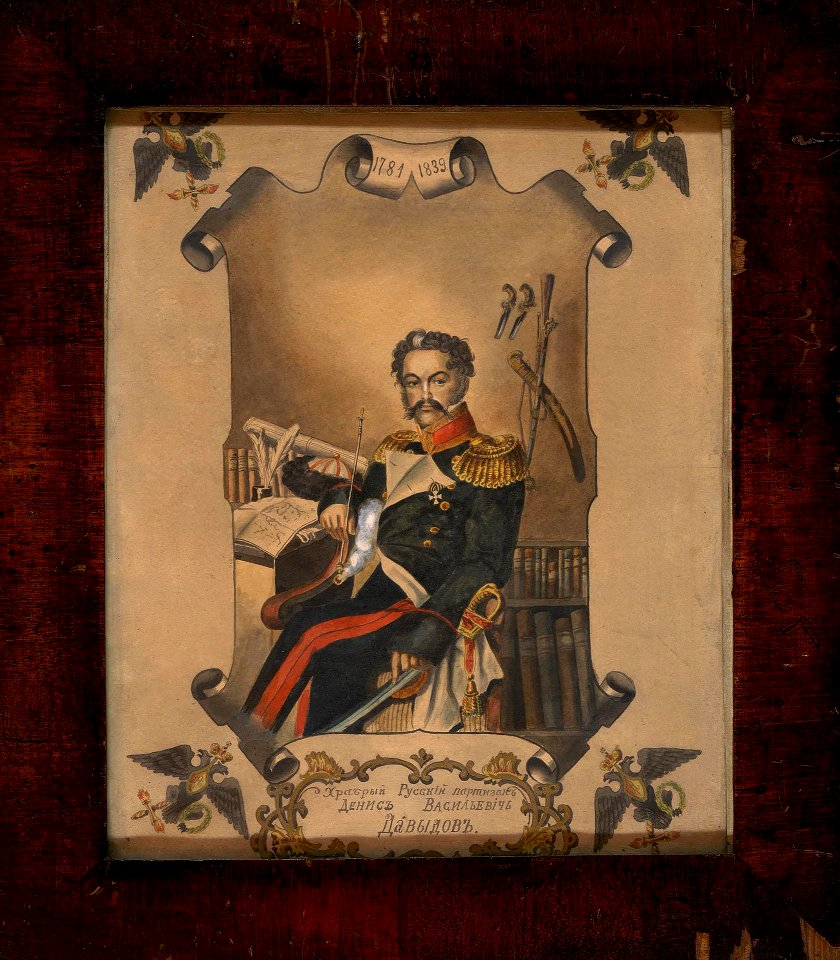Denis Davydov by Unidentified artist - Hermitage