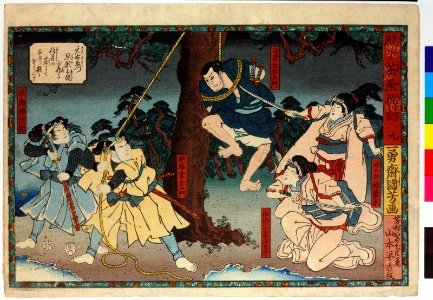 Denka chaya adauchi 殿下茶屋仇討 (Vengeance at Denka Tea House) (BM 2008,3037.12203)