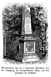 Denkmal für die 1884 Gefallenen von SMS OLGA in Bellstadt, heute Duala