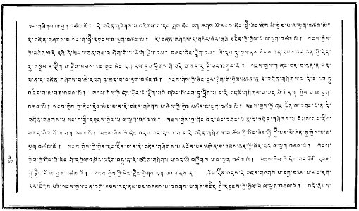 Digpa-thamchad-shagpar-terchoi-3