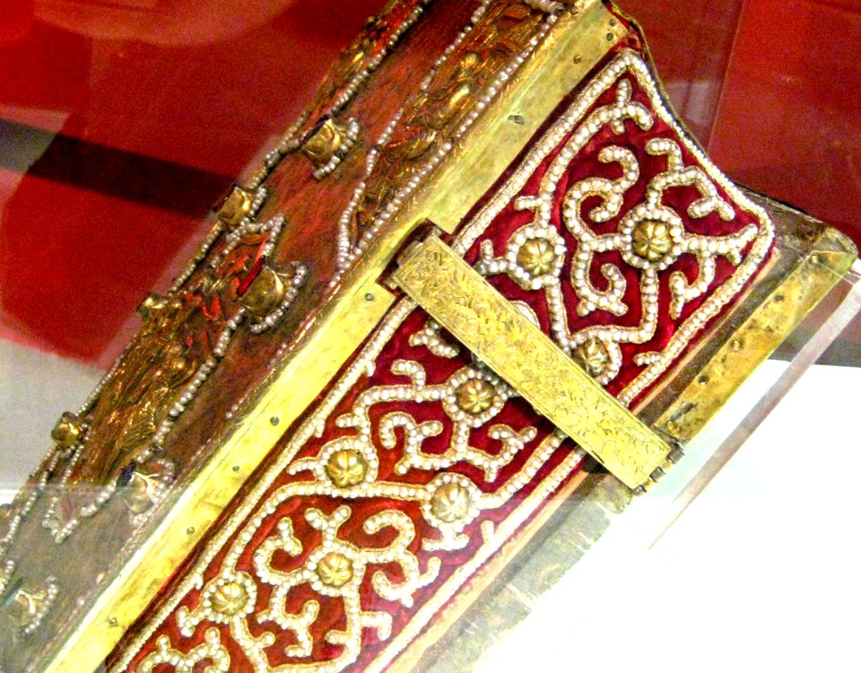 Dimitry Mikhailovch Gospel (Kremlin, 1613) 03