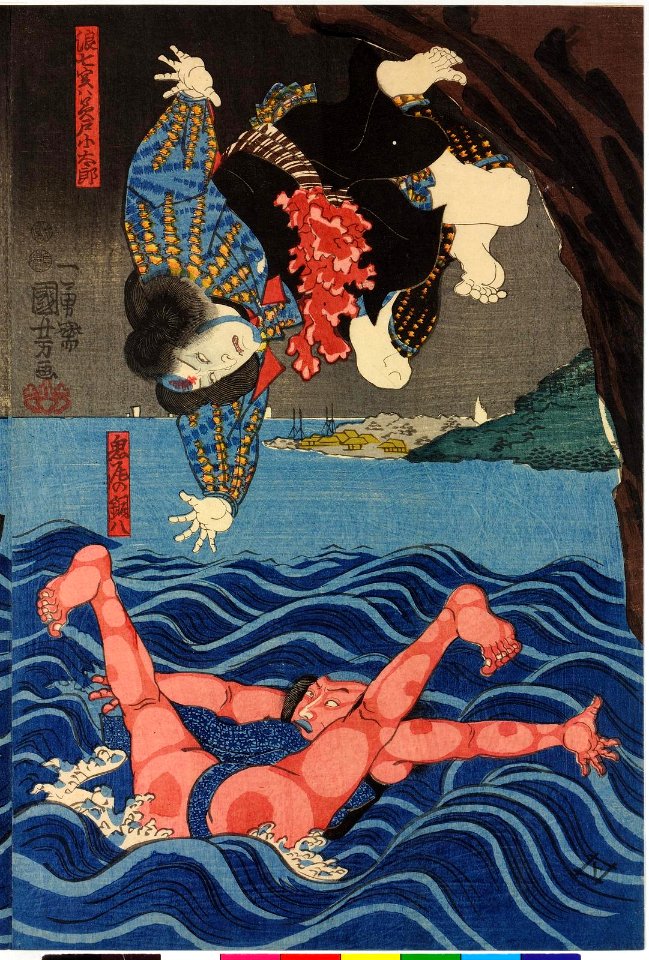 Diptych print (BM 2008,3037.18222 1)