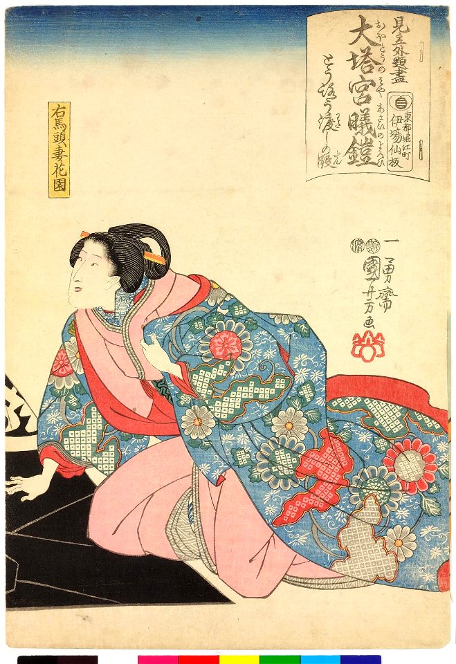 Diptych print (BM 2008,3037.18240 1)