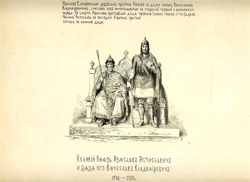 18 History of the Russian state in the image of its sovereign rulers
