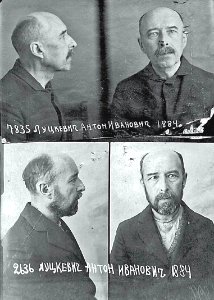 Anton Luckievič, fota z kryminaĺnaj spravy