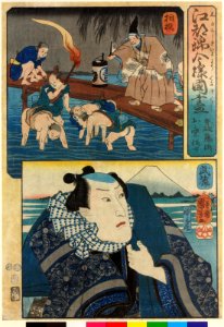 Aoto Fujitsuna, Omatsuri Sashichi 青砥藤綱,お祭佐七 (BM 2008,3037.09608)