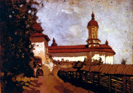Apcar Baltazar - Manastirea Bistrita