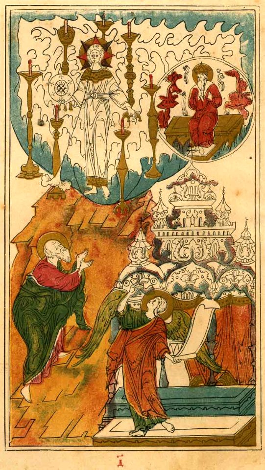 Apokalipsis trekhtolkoviy (1909) 04 - To Smyrna