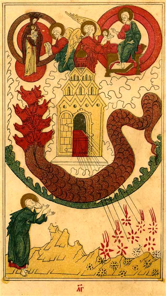 Apokalipsis trekhtolkoviy (1909) 33 - O tserkovnih goneniyah