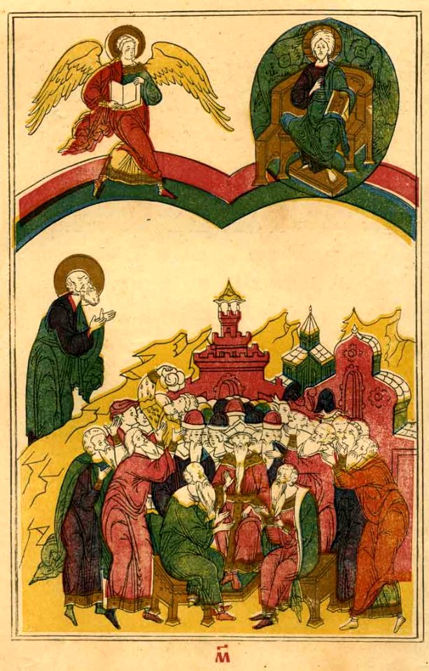 Apokalipsis trekhtolkoviy (1909) 40 - First angel proclaiming the judgement