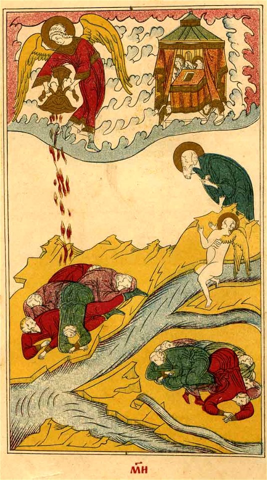 Apokalipsis trekhtolkoviy (1909) 48 - Third vial