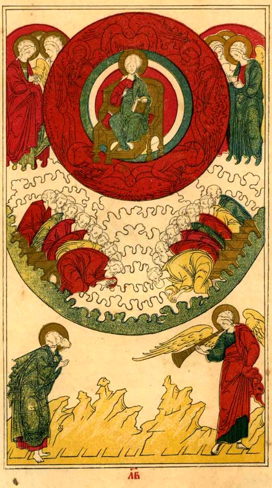 Apokalipsis trekhtolkoviy (1909) 32 - O trube i poyushih Boga