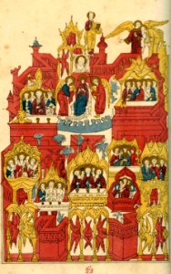 Apokalipsis trekhtolkoviy (1909) 67 - New Jerusalem measured