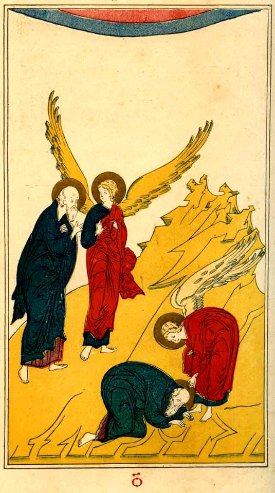 Apokalipsis trekhtolkoviy (1909) 70 - O dostoynom uverenii