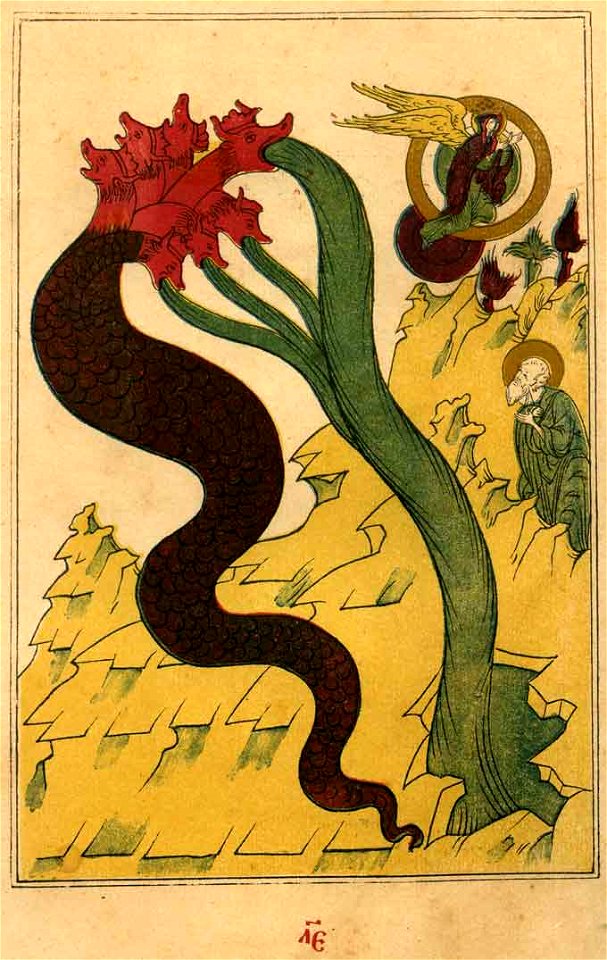 Apokalipsis trekhtolkoviy (1909) 35 - Dragon and the Woman