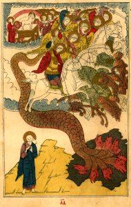 Apokalipsis trekhtolkoviy (1909) 34 - O brani