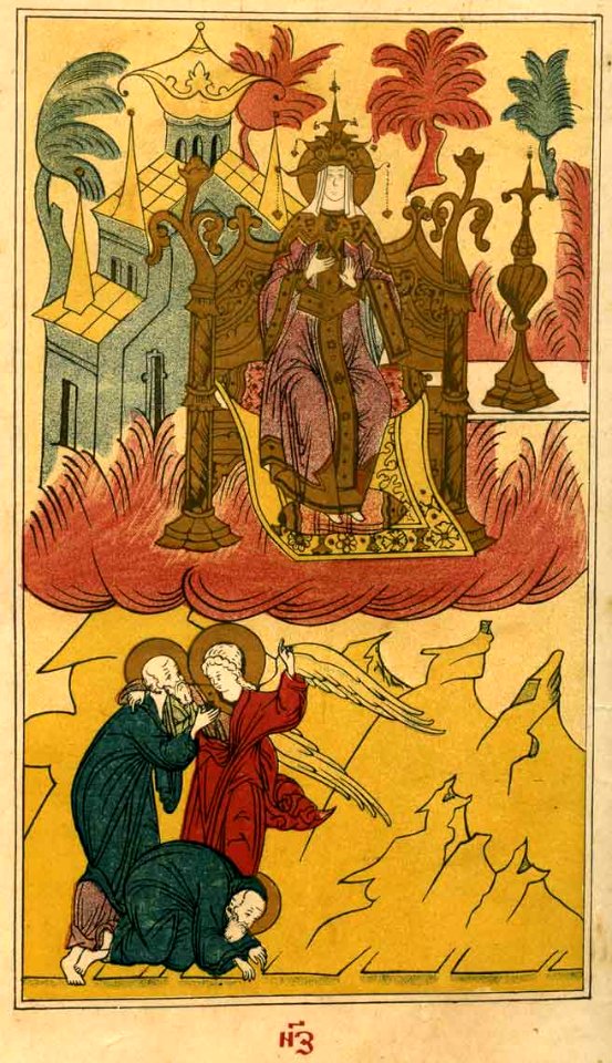 Apokalipsis trekhtolkoviy (1909) 57 - The marriage