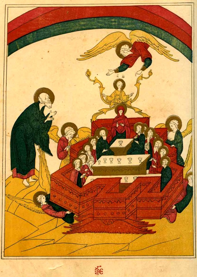 Apokalipsis trekhtolkoviy (1909) 65 - New Jerusalem