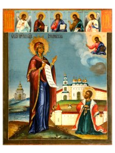 Appearance of Mary to Andrey Bogolubskiy (19th c., Atheism museum)