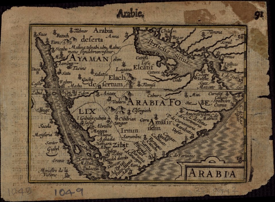 Arabia by Jodocus Hondius 1598, reprinted 1616