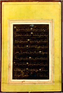 Arabic poet by Omme Salmeh Qajar - Malek National Library and Museum Institution, Iran
