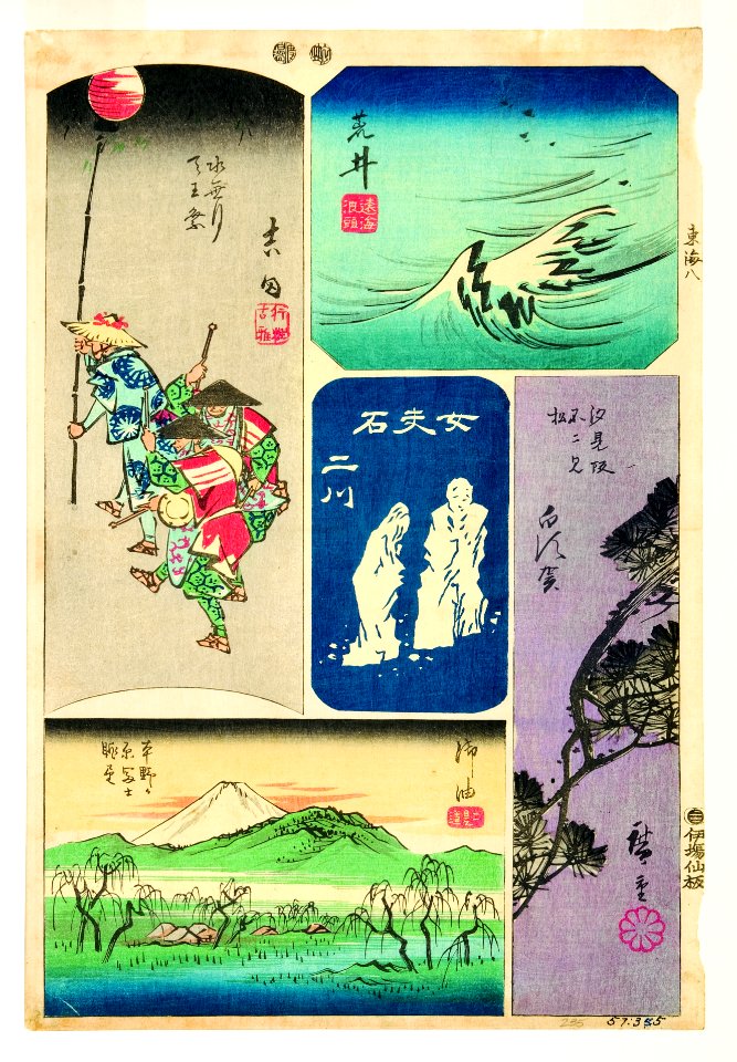 Arai, Shirasuka, Futagawa, Yoshida, Goyu (5759533976)