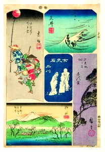 Arai, Shirasuka, Futagawa, Yoshida, Goyu (5759533976)