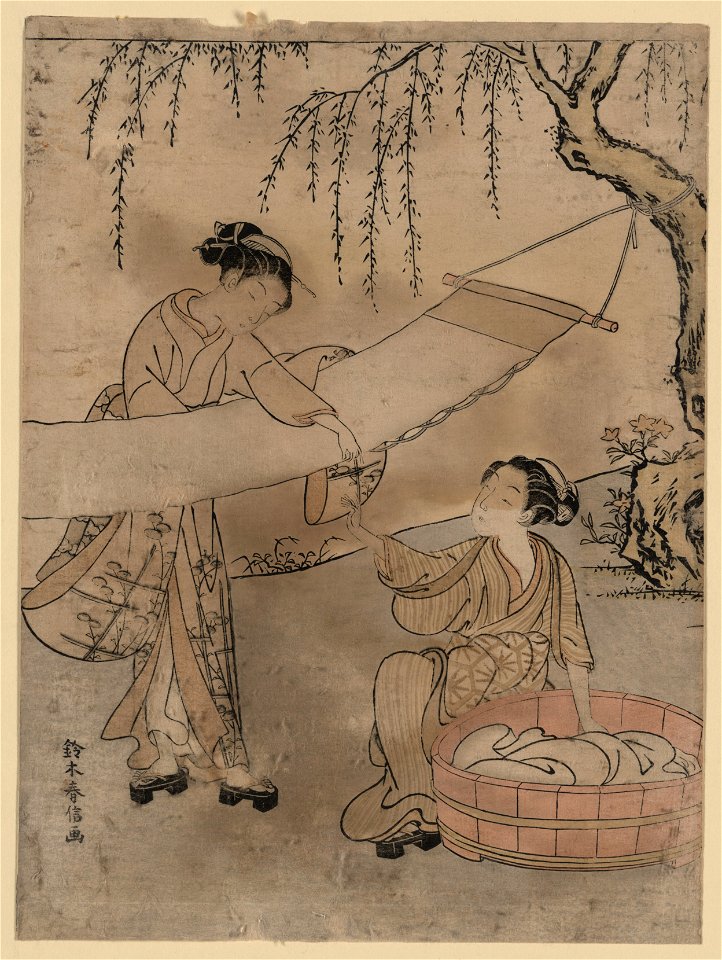 Araihari LCCN2008660584