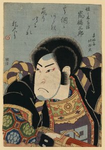 Arashi kishisaburō no sasaki takatsuna LCCN2008661117