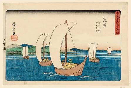 Arai Gyosho Tokaido