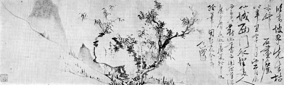 Arbre et paysage à la manière de Su Dongpo, 1841 n° 7 inventaire 9 par le peintre chinois Su Renshan