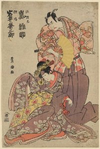 Arashi hinasuke no minamoto no raikō to iwai kumesaburō no yosoihime LCCN2008660554