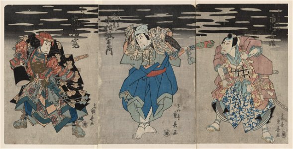 Arashirikan no mashiba hisatugu; nakamura utaemon; ichikawa hakuen LCCN2008660843