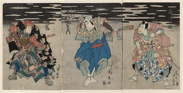 Arashirikan no mashiba hisatugu; nakamura utaemon; ichikawa hakuen LCCN2008660843