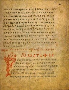 Archangel Gospel 06