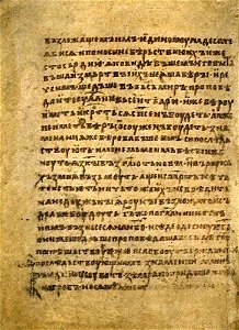 Archangel Gospel 04