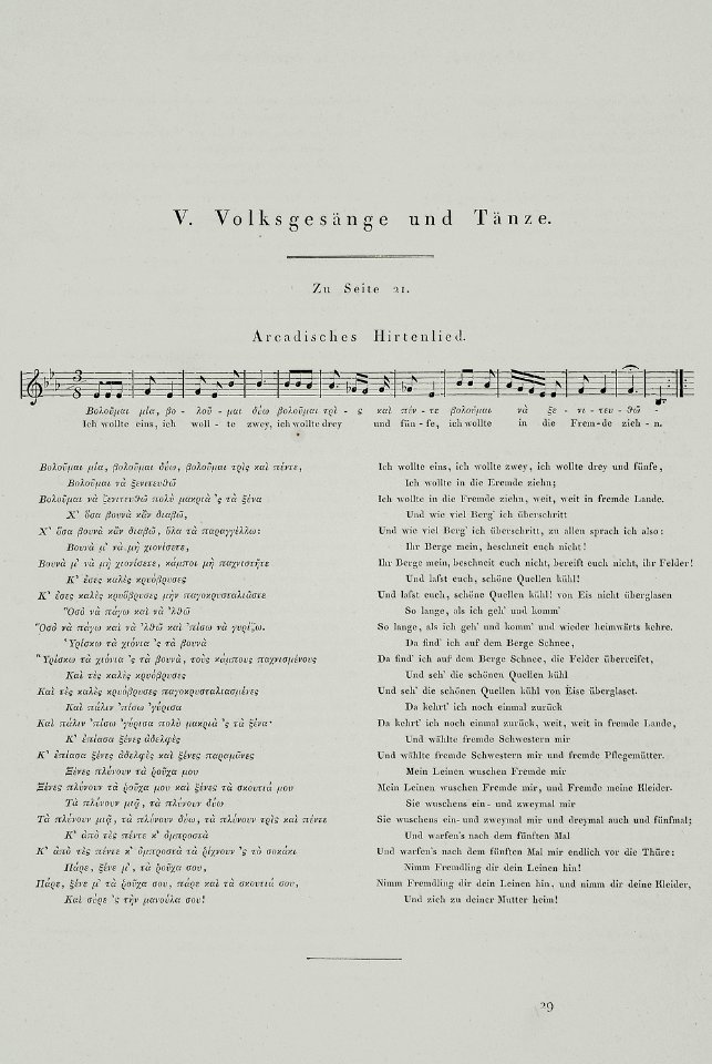 Arcadisches Hirtenlied - Stackelberg Otto Magnus Baron Von - 1826